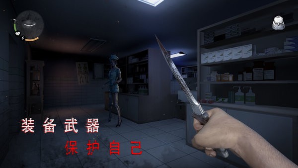 无尽噩梦诡医院联机版 游戏截图